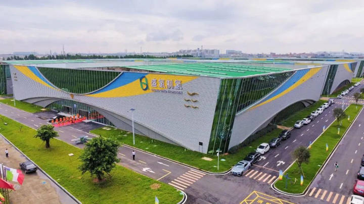 煥新出征 篤行致遠丨廣東盛氫制氫喬遷新址！