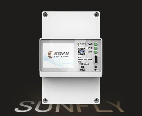 網隨電通 智慧用能丨昇輝全新一代電力物聯網關重磅首發(fā)