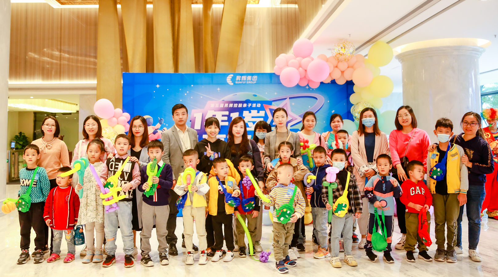 第五屆員工親子活動(dòng)丨1年1歲，有你相伴